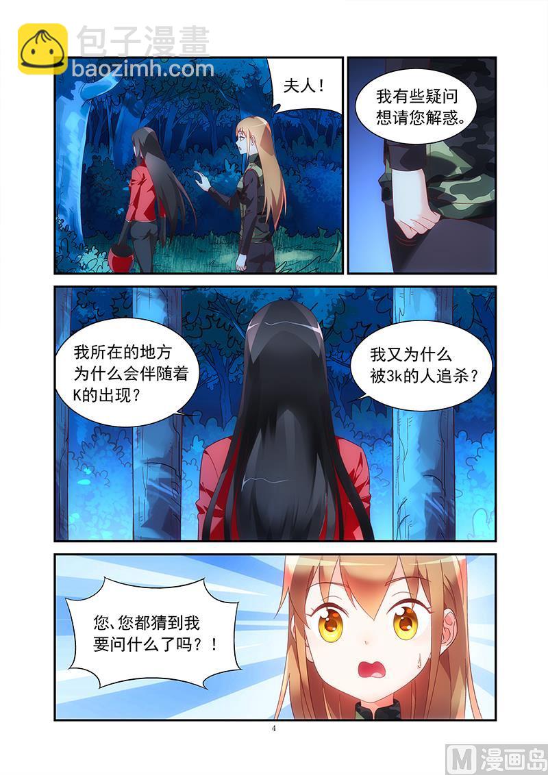 第二季43-第164话