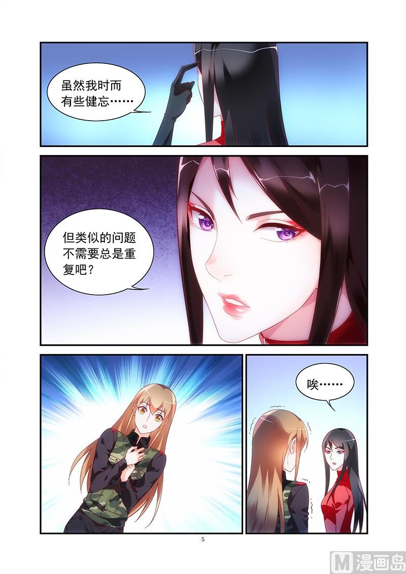 第二季43-第164话