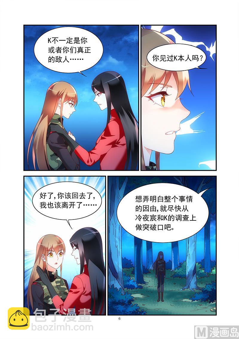 第二季43-第164话