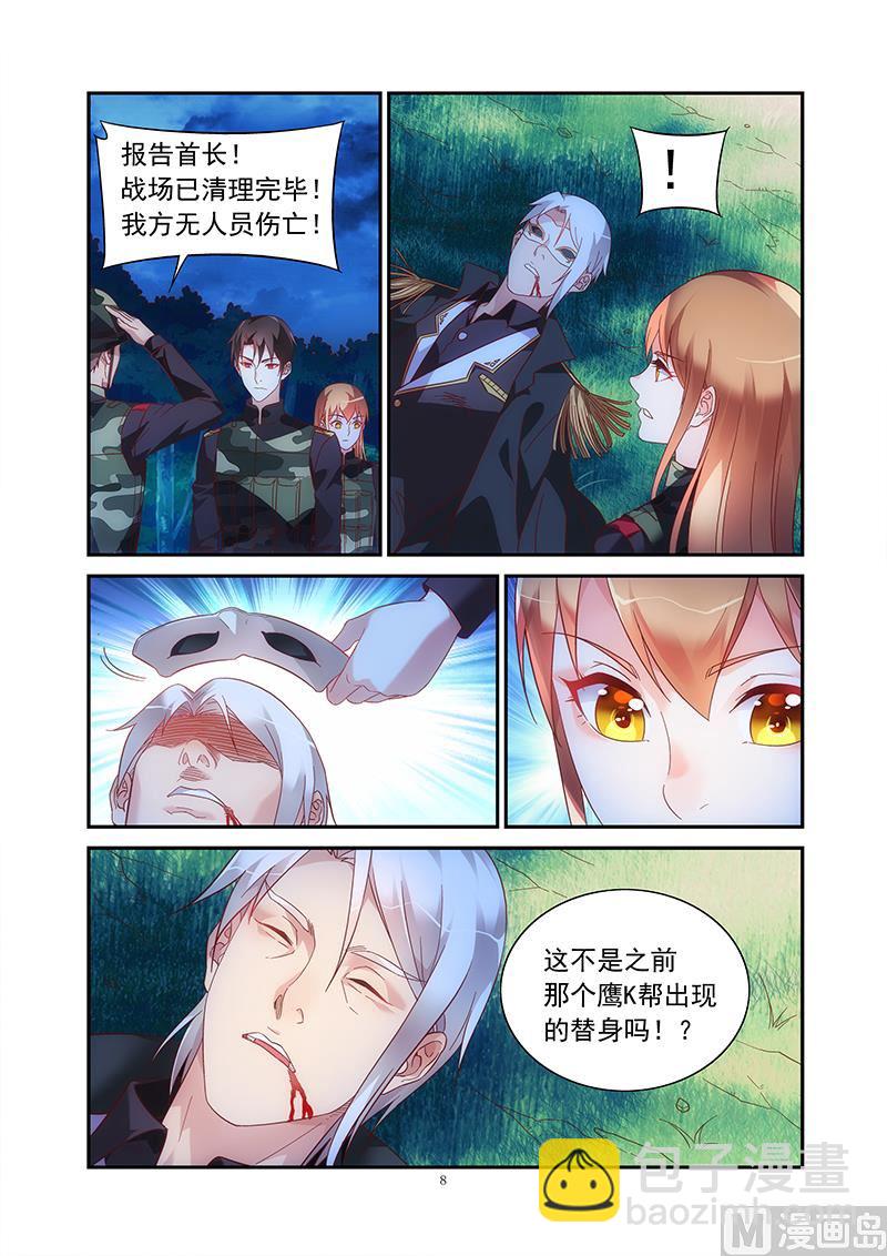 第二季43-第164话