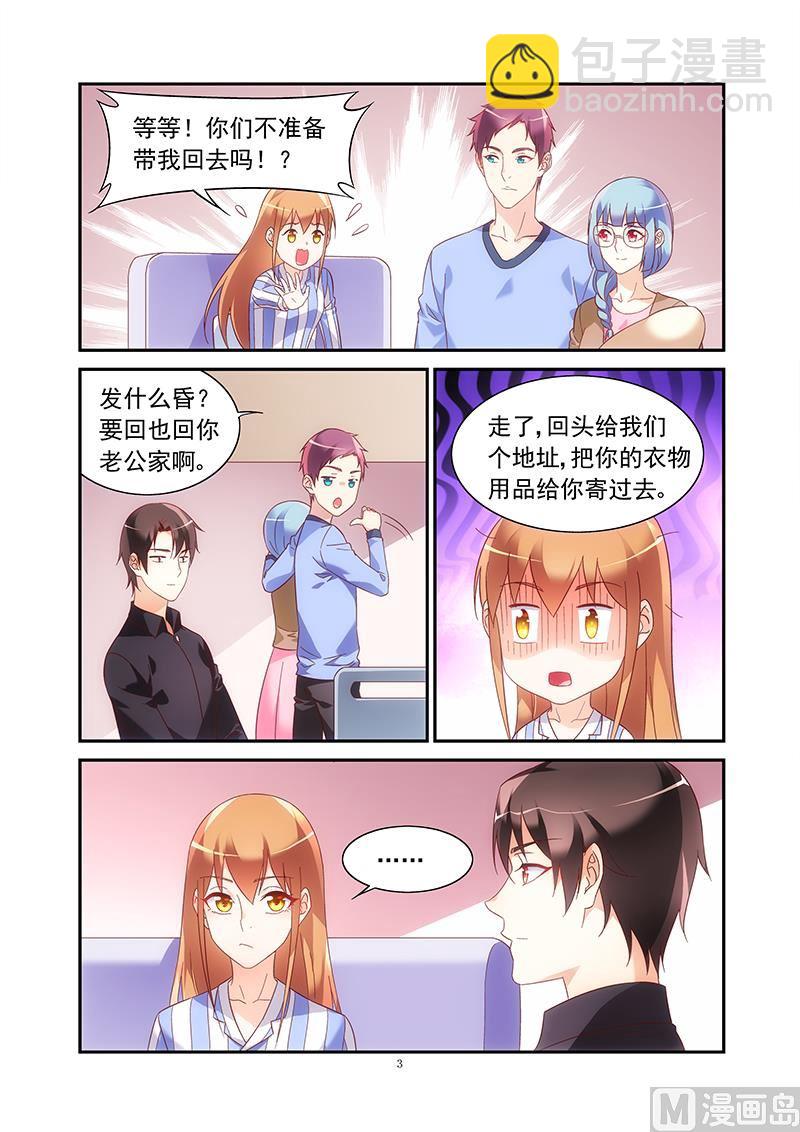 第二季45-第166话