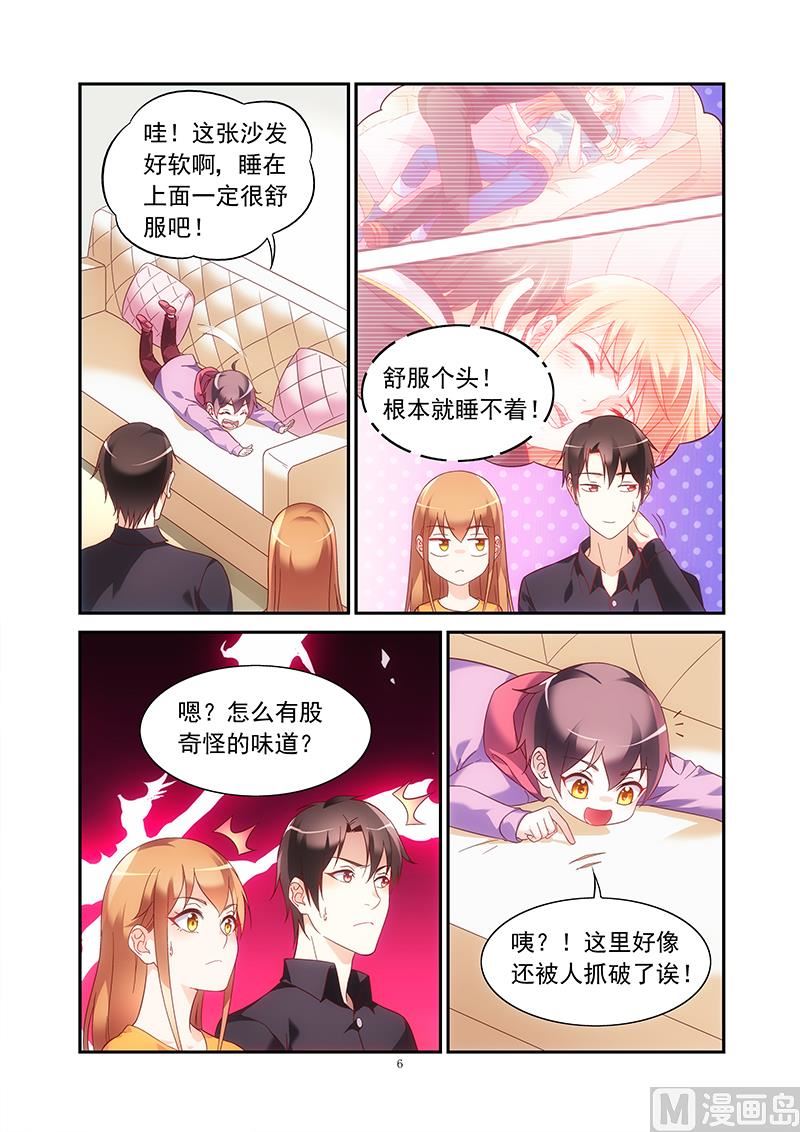 第二季45-第166话