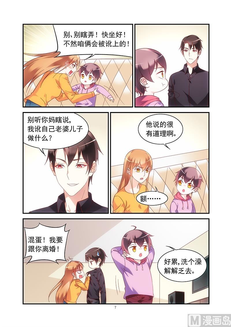 第二季45-第166话