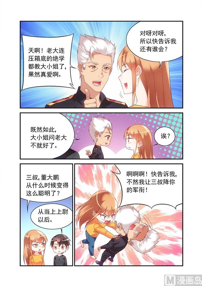 第二季49-第170话