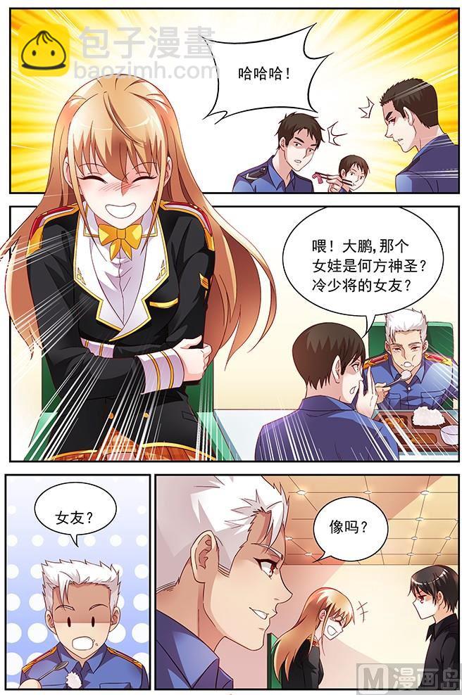 第18话 铁杵成针-第18话