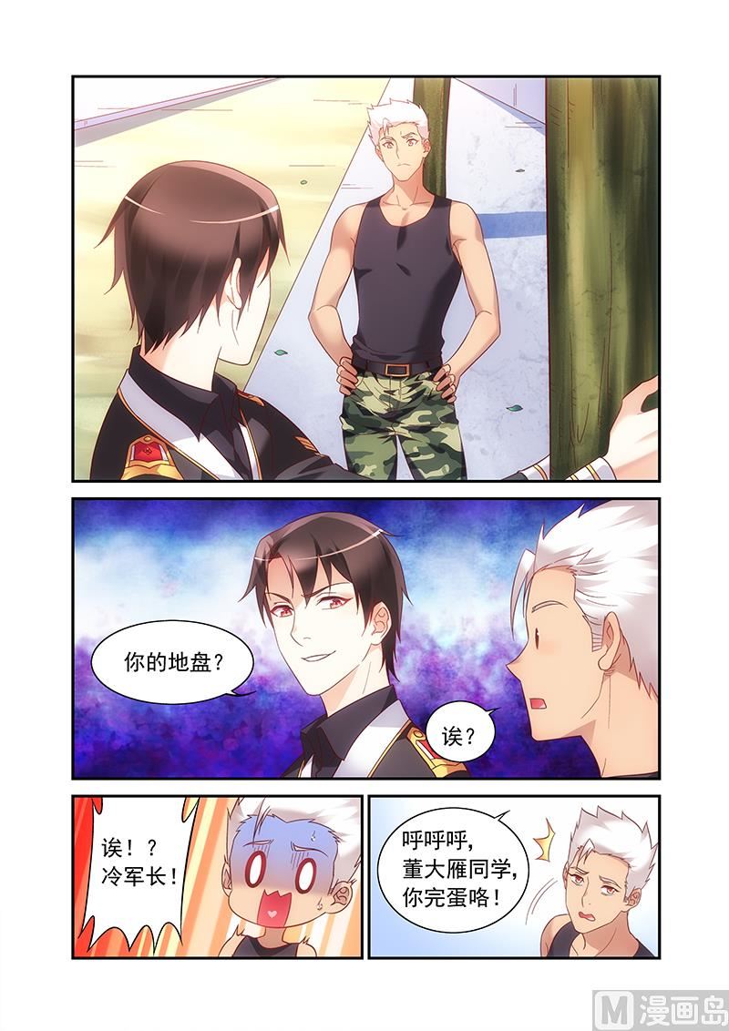 第二季51-第172话