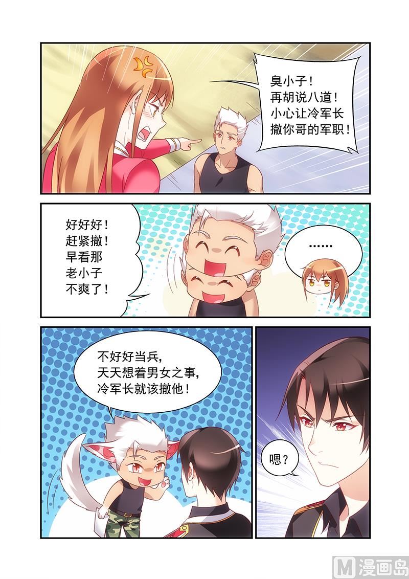 第二季51-第172话