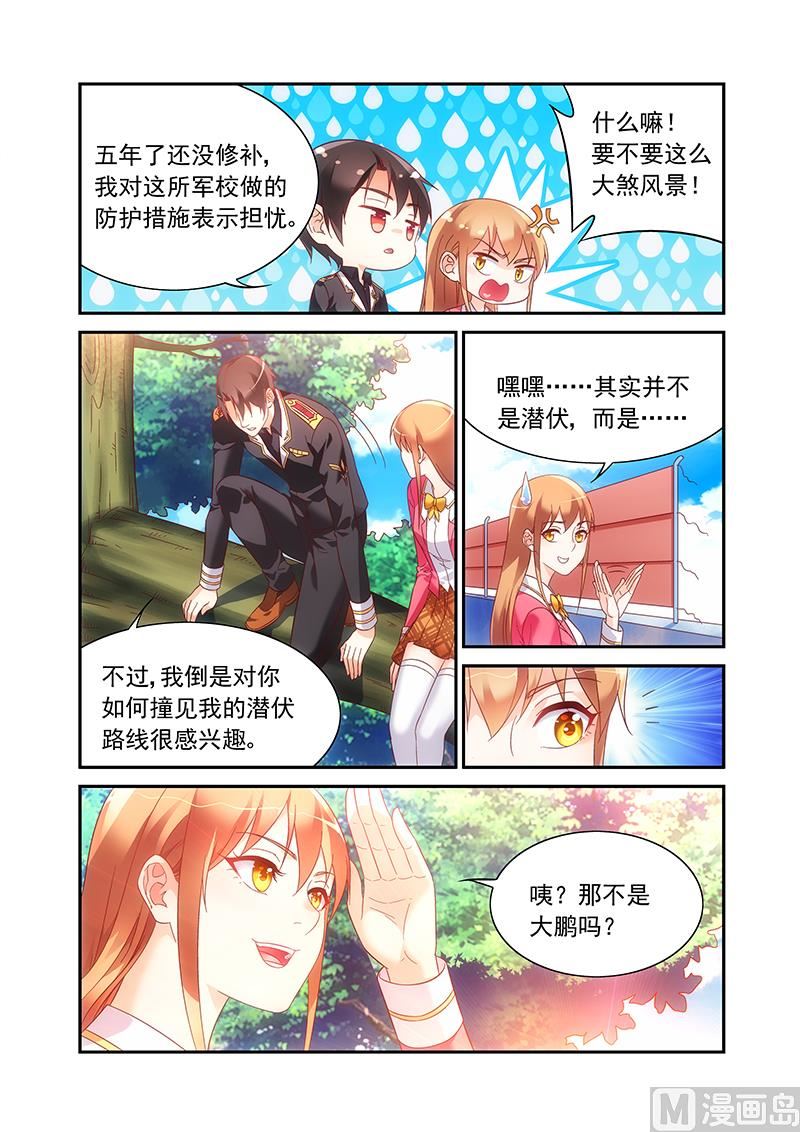 第二季51-第172话