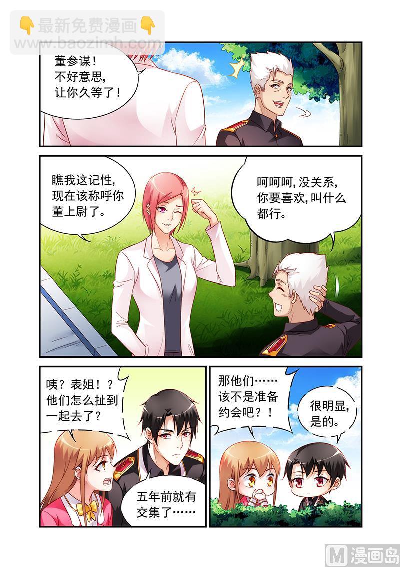 第二季53-第174话