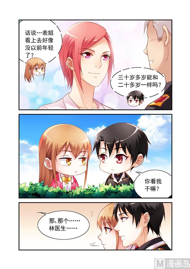 第二季53-第174话