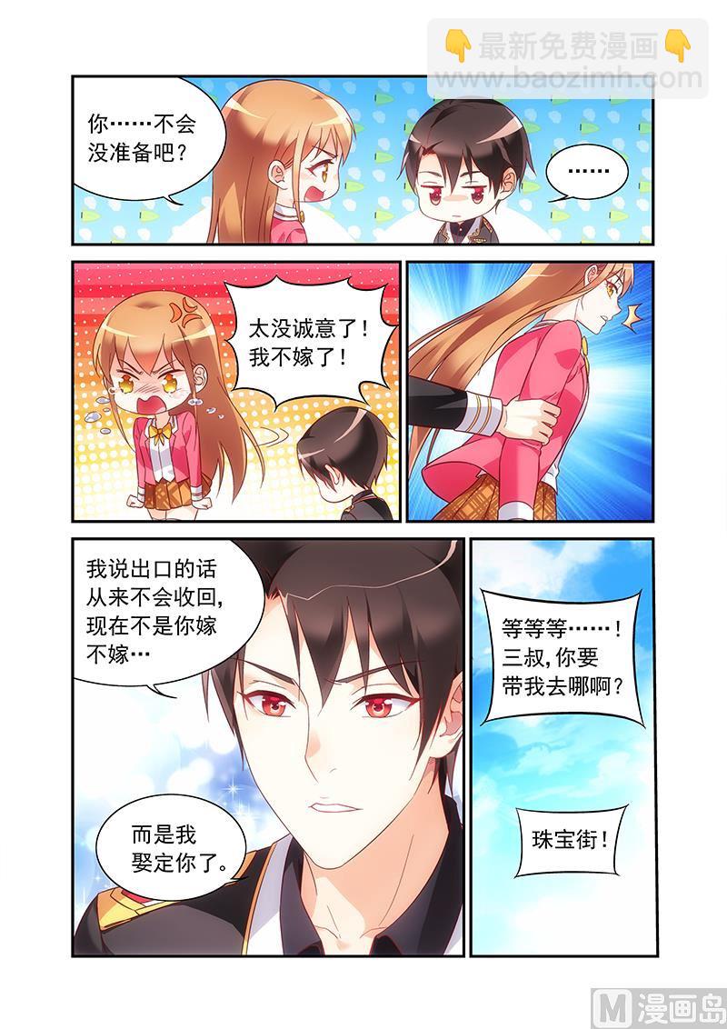 第二季55-第176话