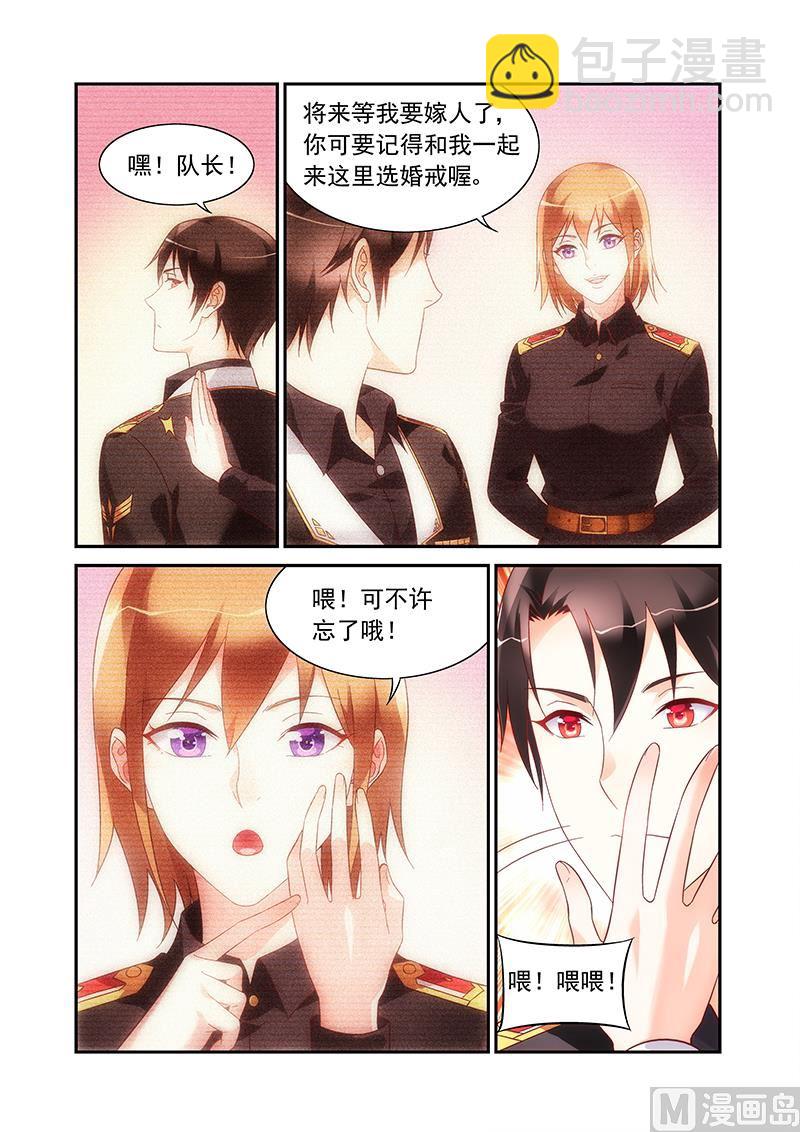 第二季55-第176话