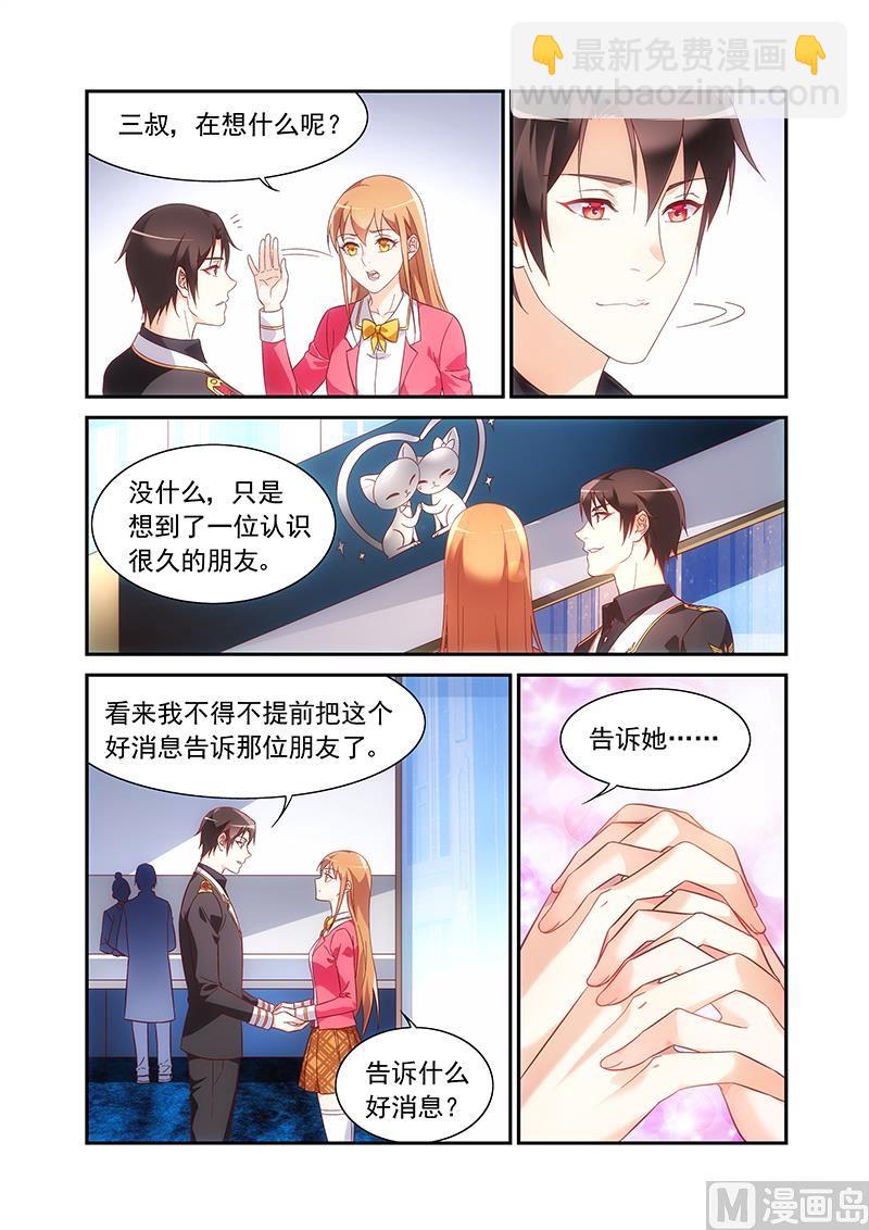 第二季55-第176话