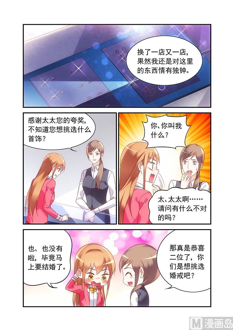 第二季55-第176话