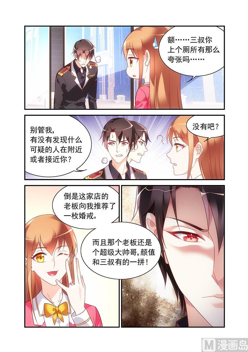 第二季57-第178话