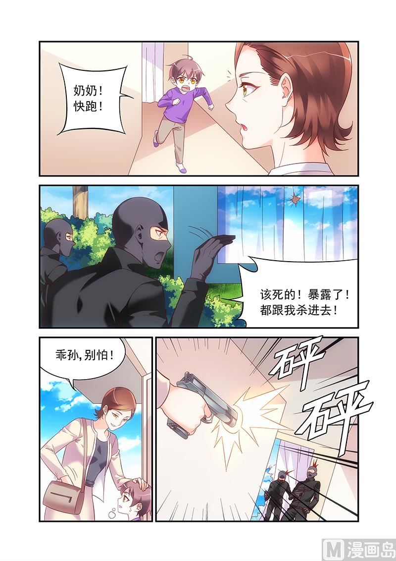 第二季59-第180话