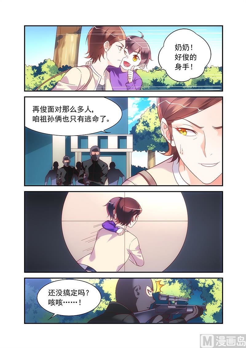 第二季59-第180话