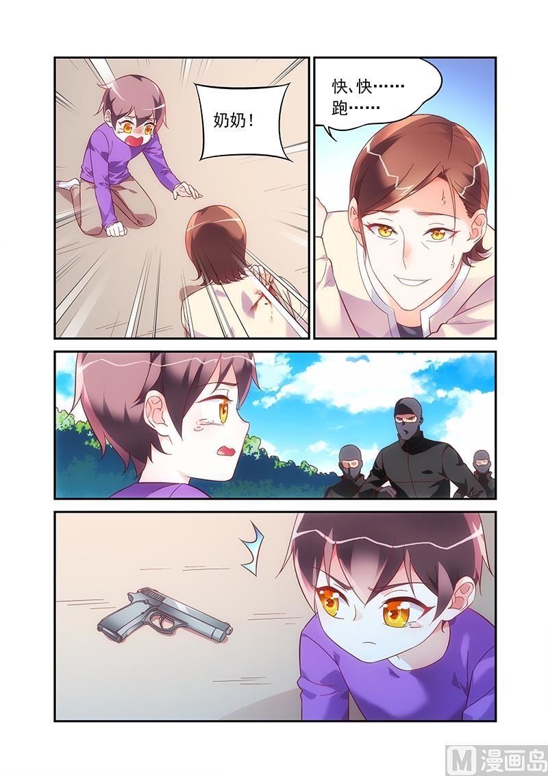 第二季59-第180话