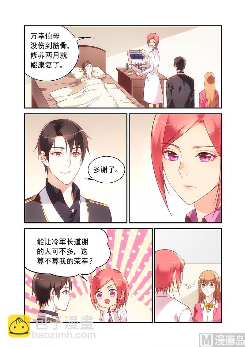 第二季61-第182话