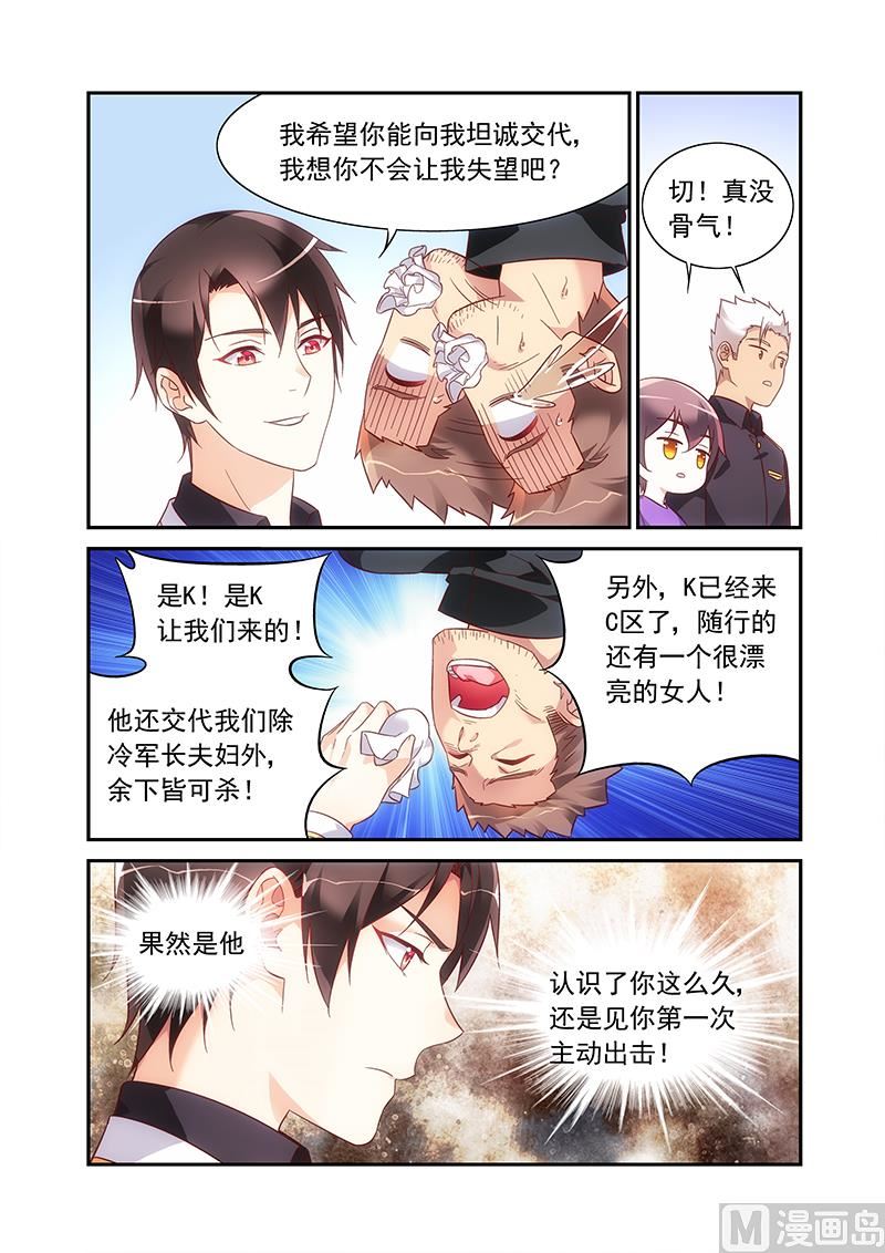 第二季61-第182话