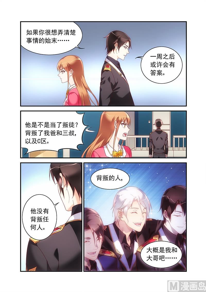 第二季63-第184话