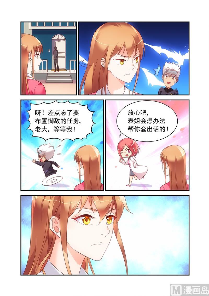 第二季63-第184话