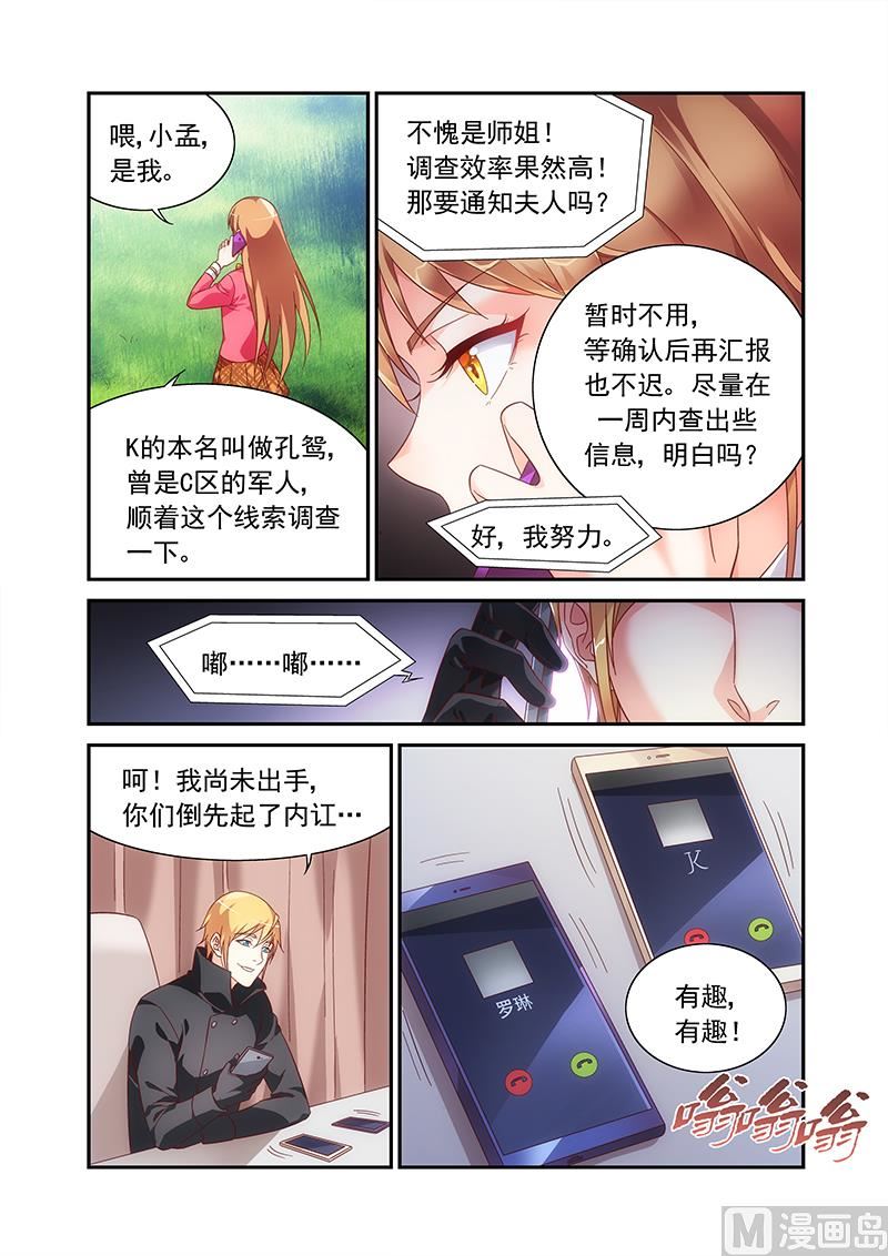 第二季63-第184话