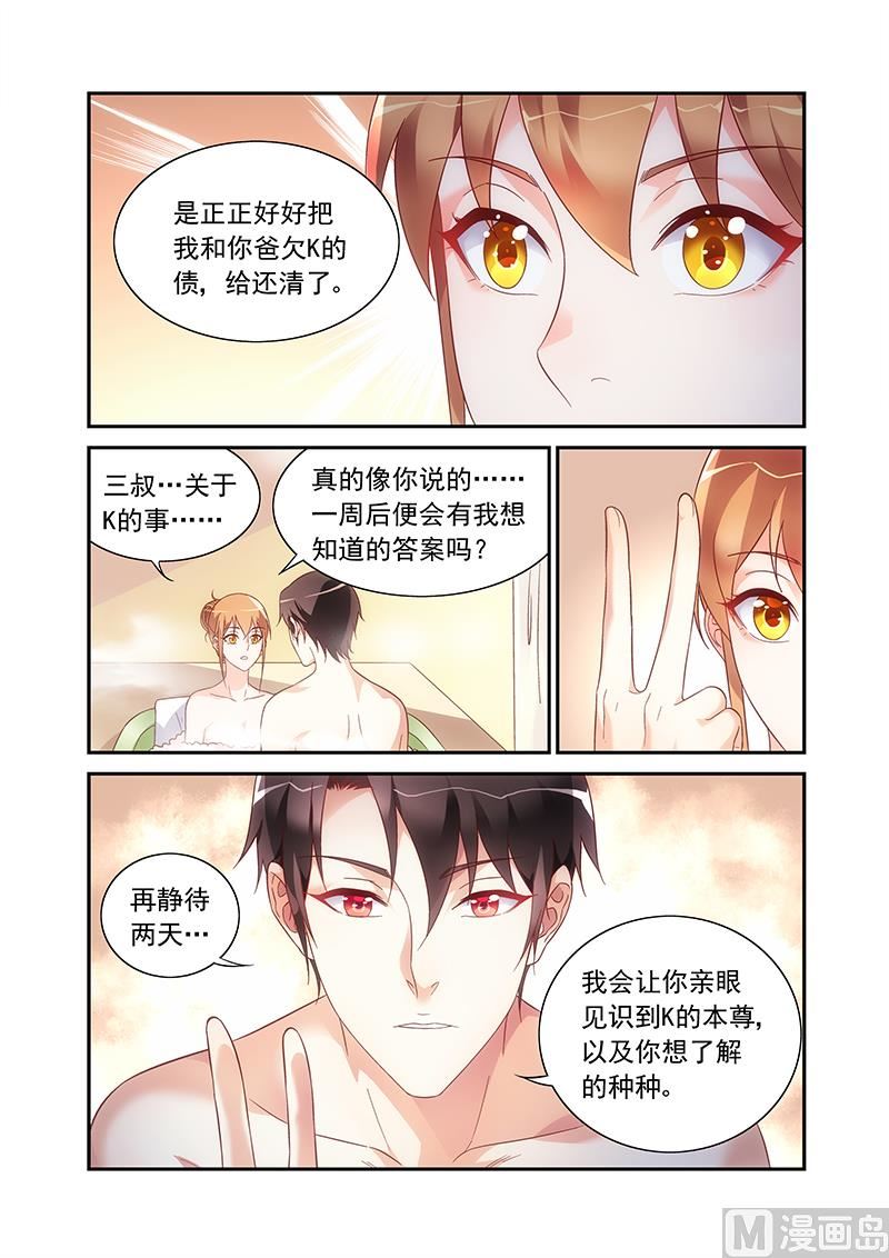 第二季65-第186话