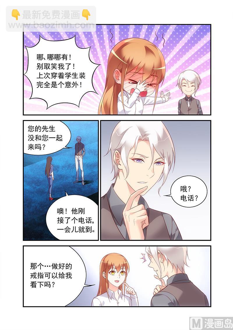 第二季67-第188话