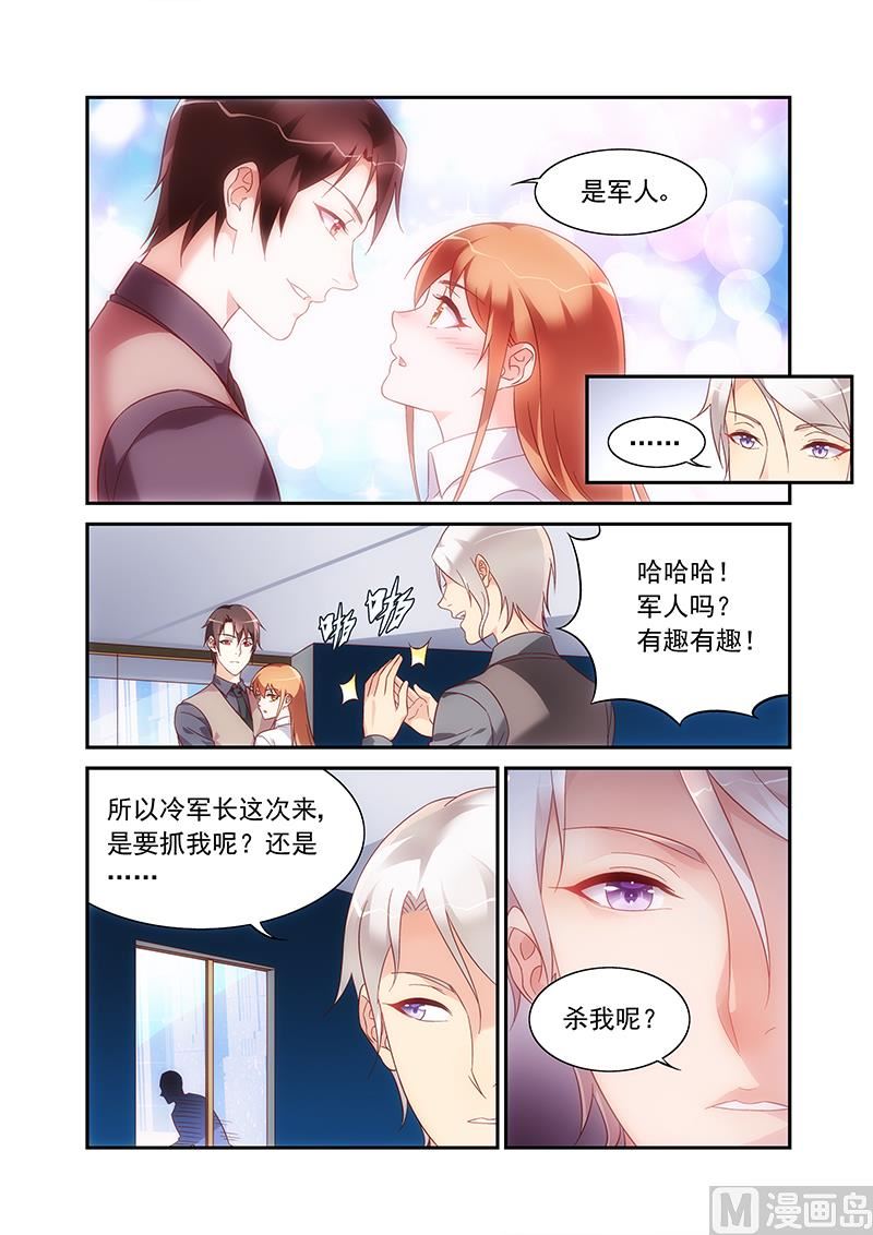 第二季67-第188话