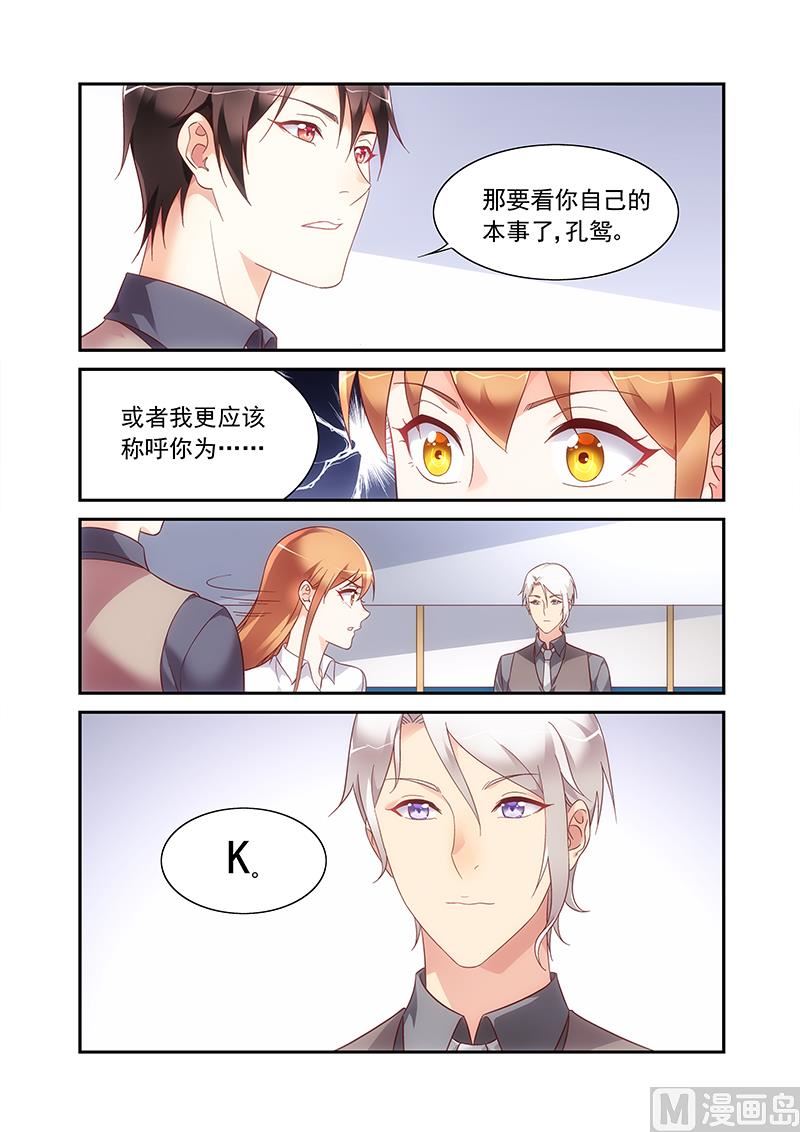 第二季67-第188话