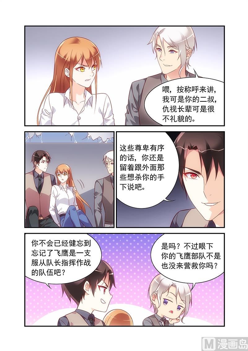 第二季69-第190话