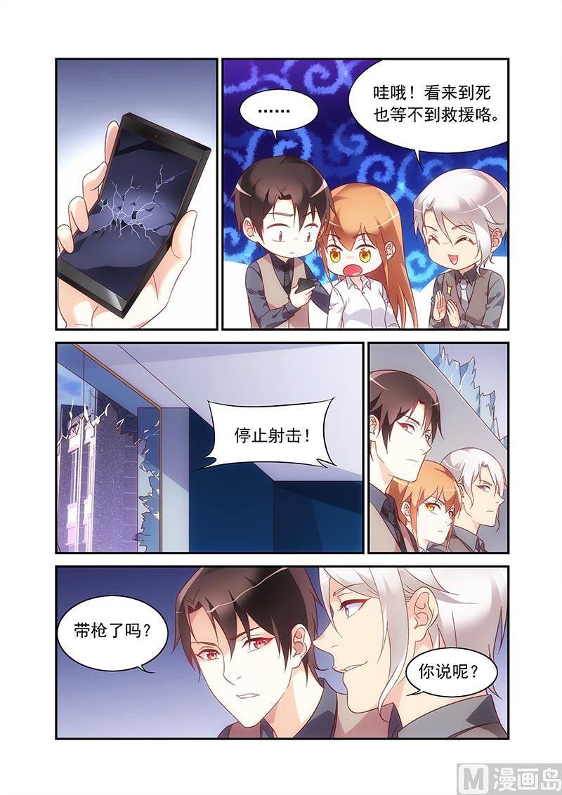 第二季69-第190话