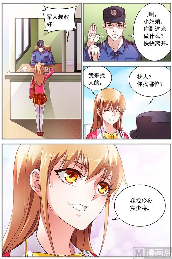 第20话 我要进去-第20话