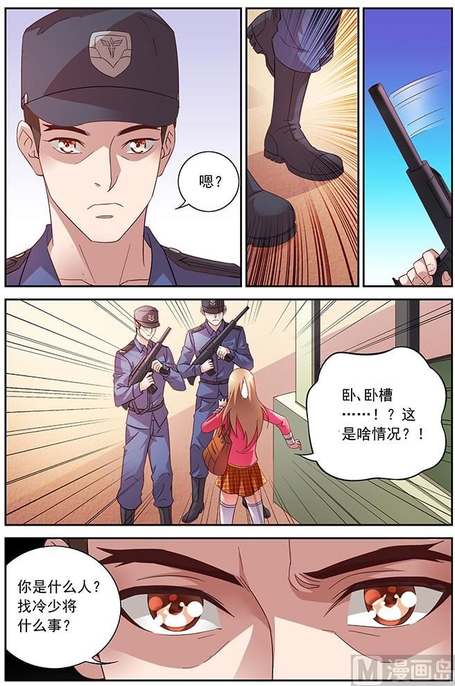 第20话 我要进去-第20话