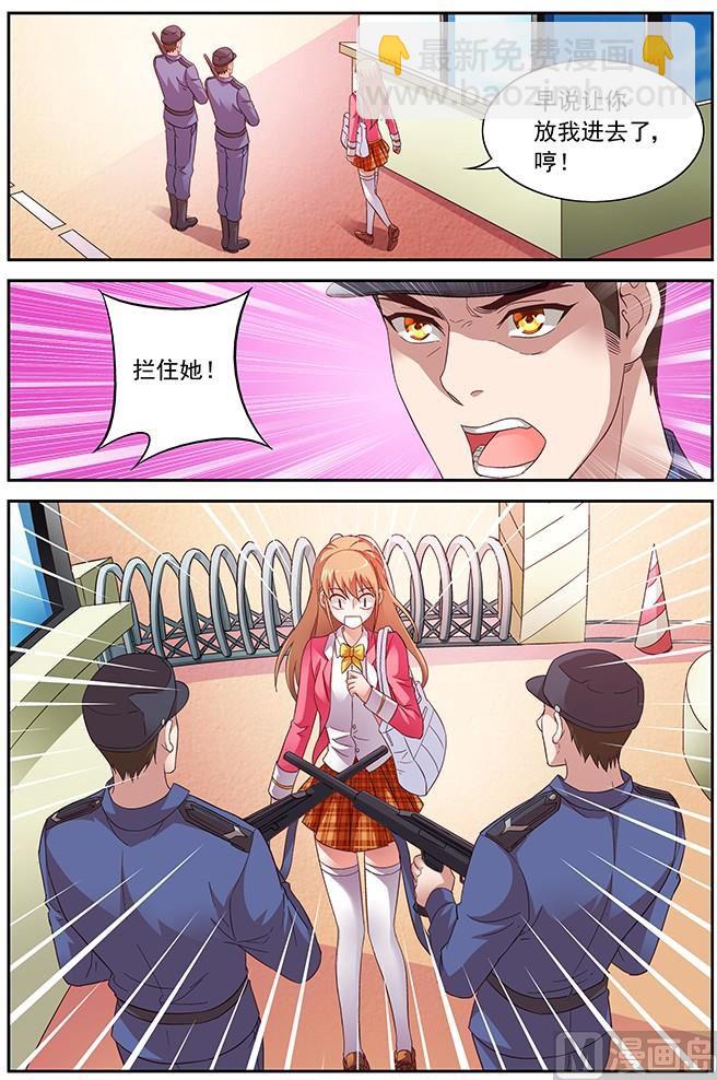 第20话 我要进去-第20话