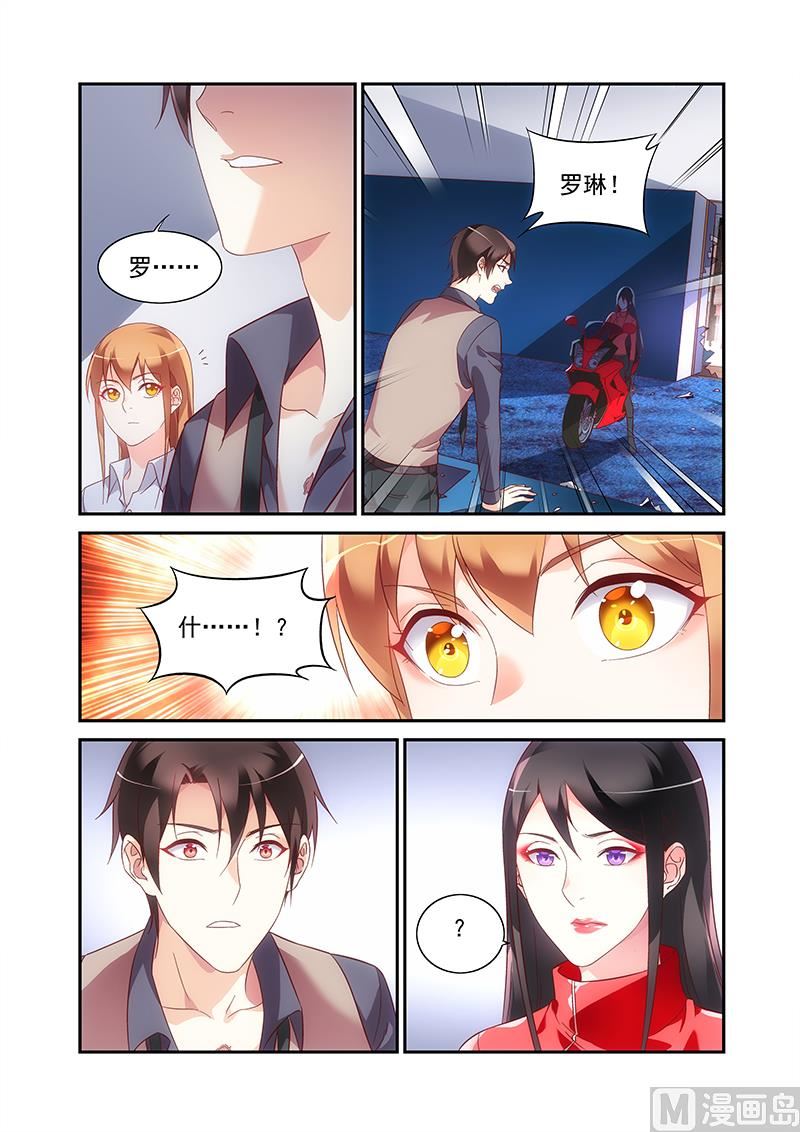 第二季71-第192话