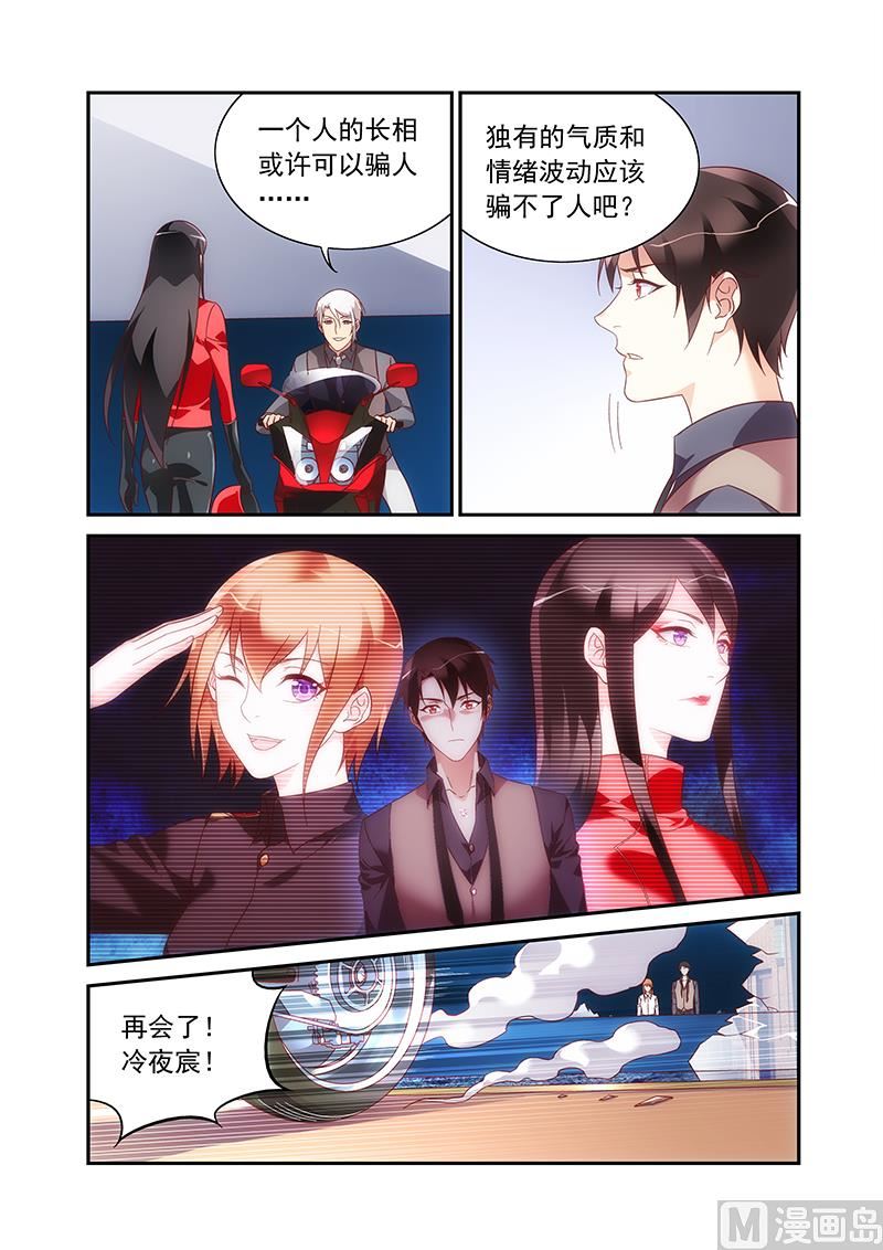 第二季71-第192话