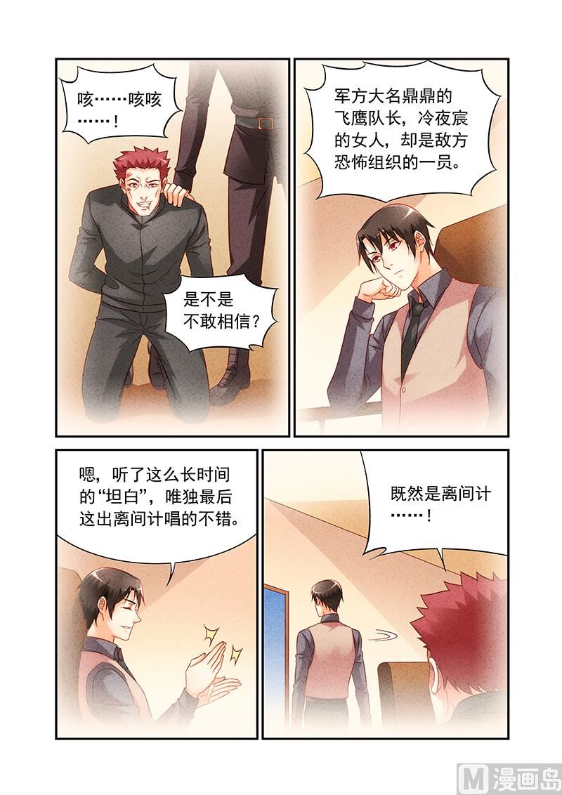 第二季73-第194话