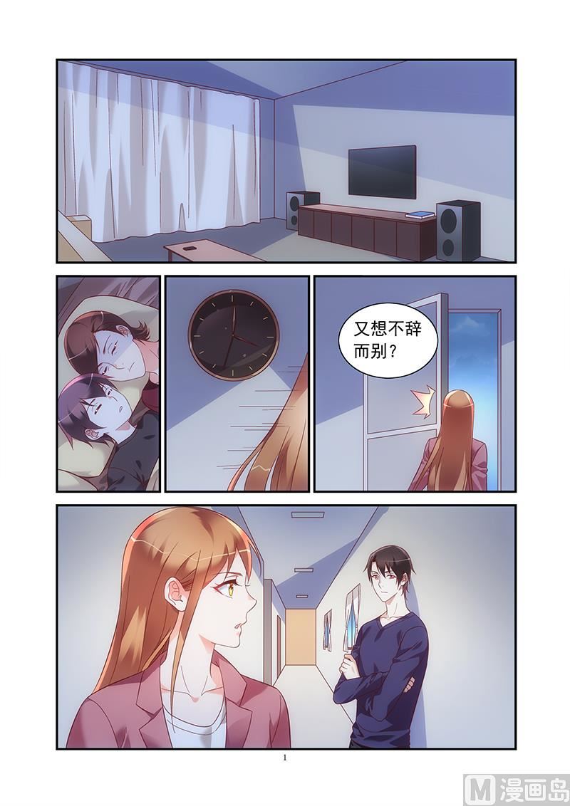 第二季75-第196话