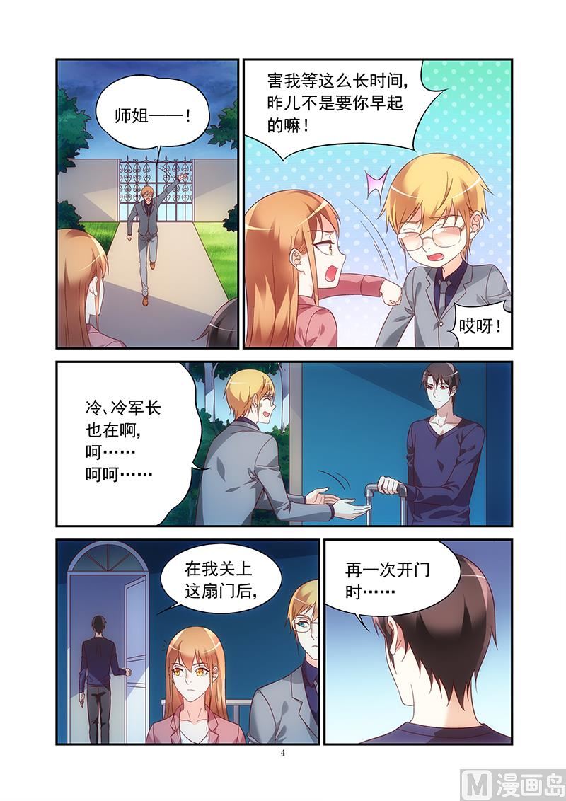 第二季75-第196话