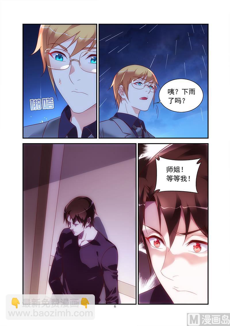 第二季75-第196话