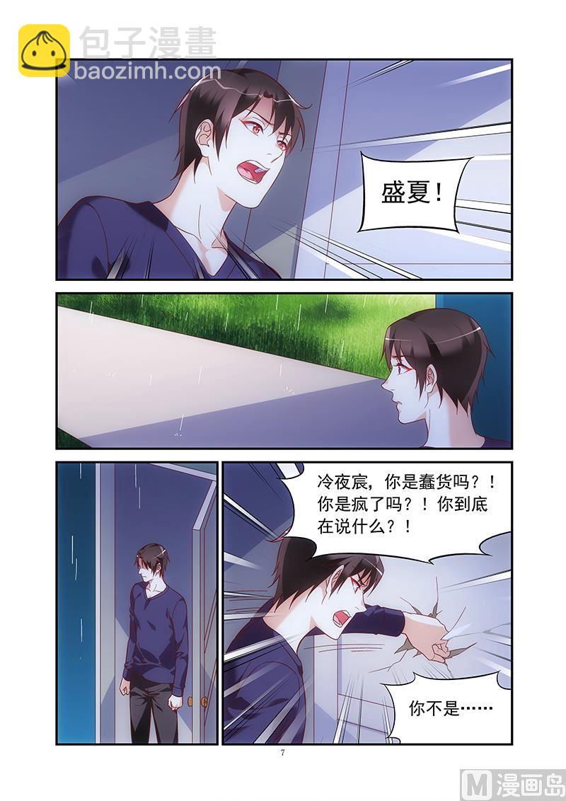 第二季75-第196话