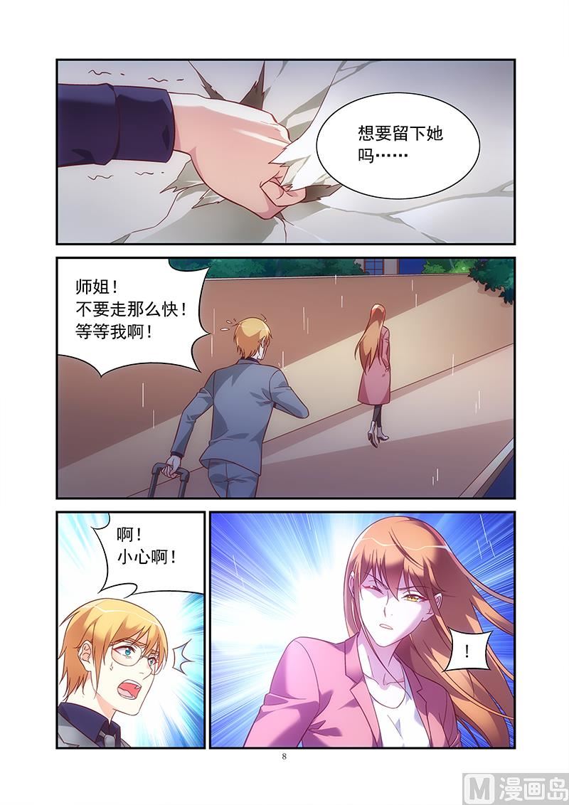 第二季75-第196话