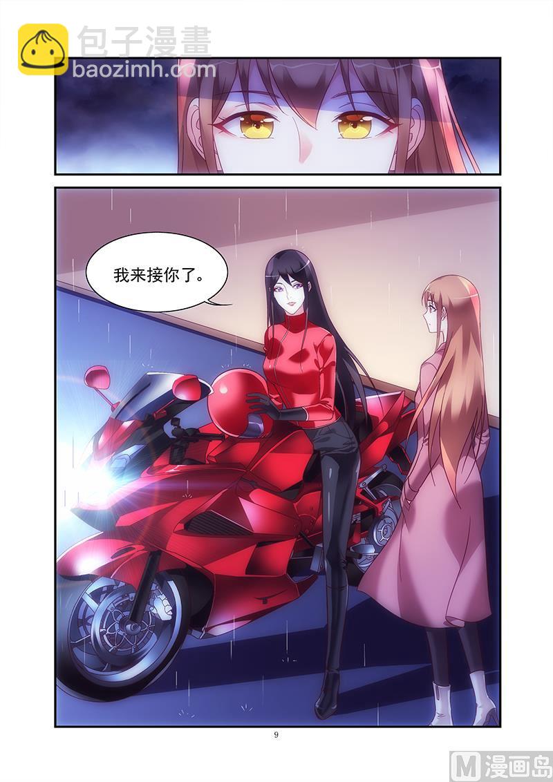 第二季75-第196话