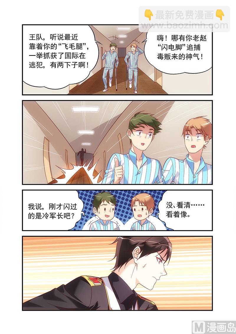 第二季77-第198话