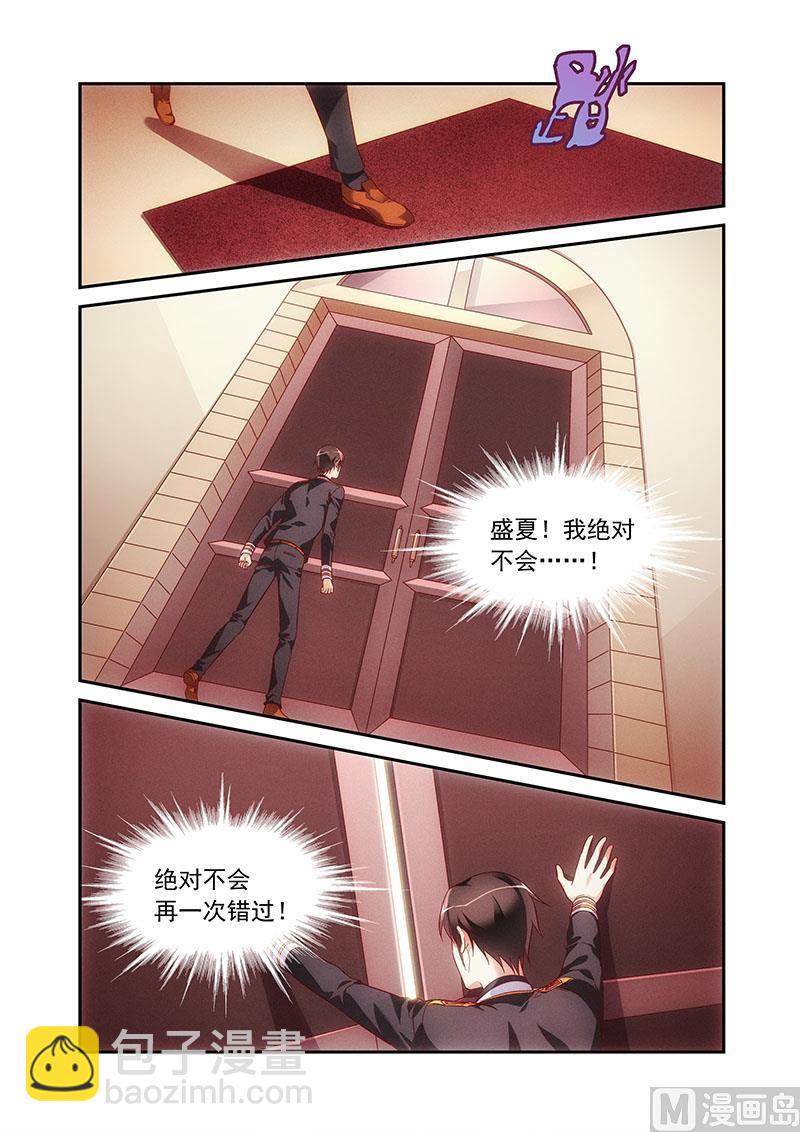 第二季77-第198话