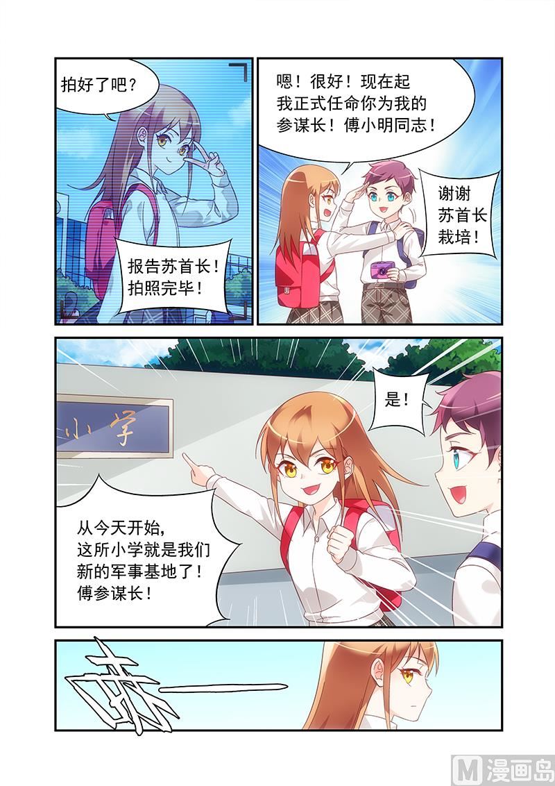 第二季79-第200话