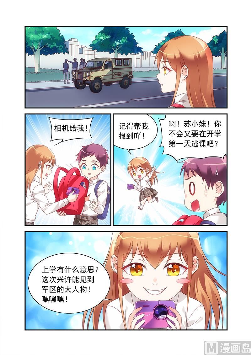 第二季79-第200话