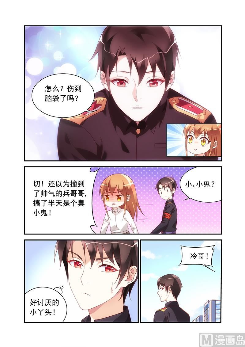 第二季79-第200话